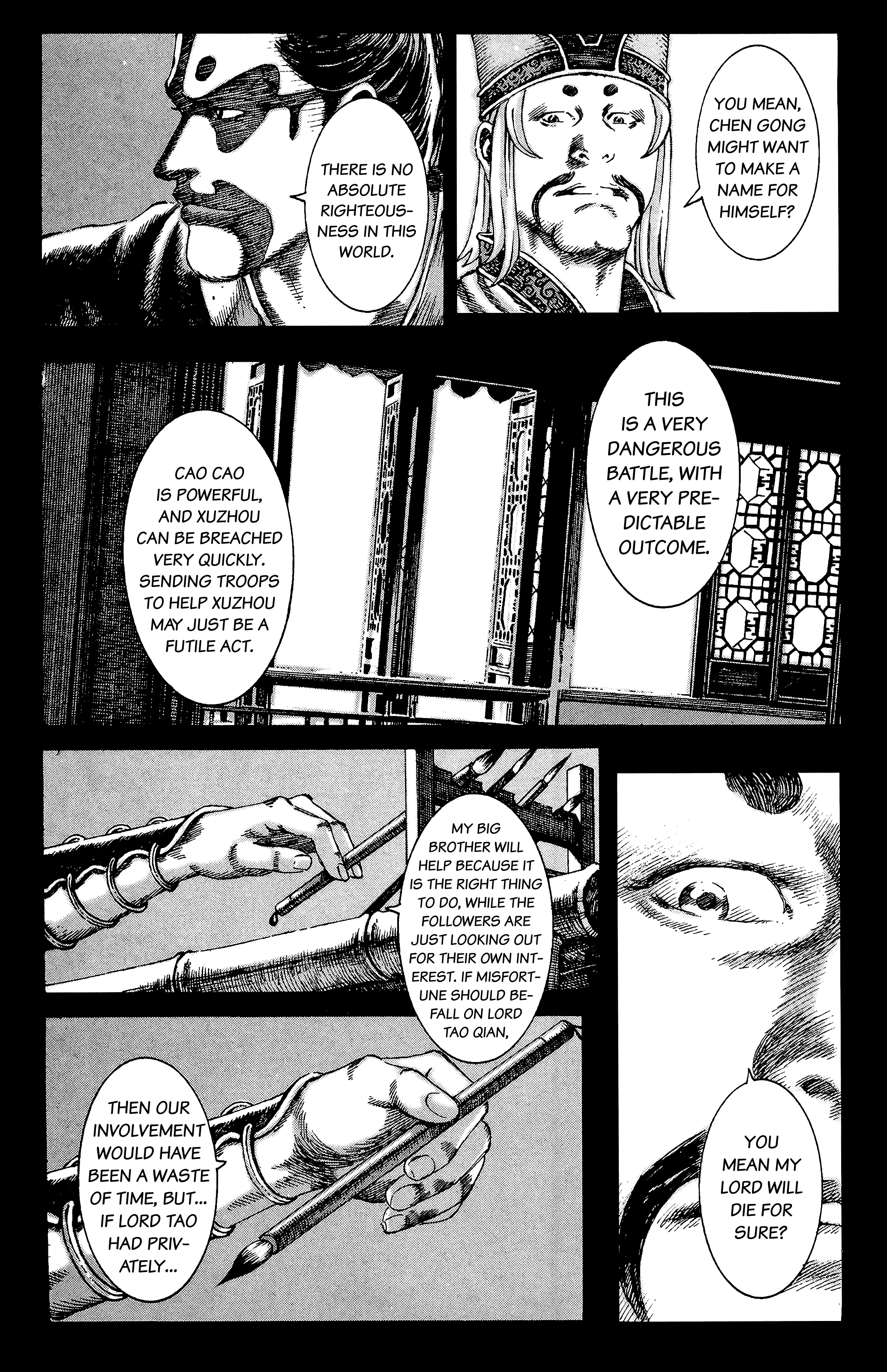 Read The Ravages of Time EN Manga Online
