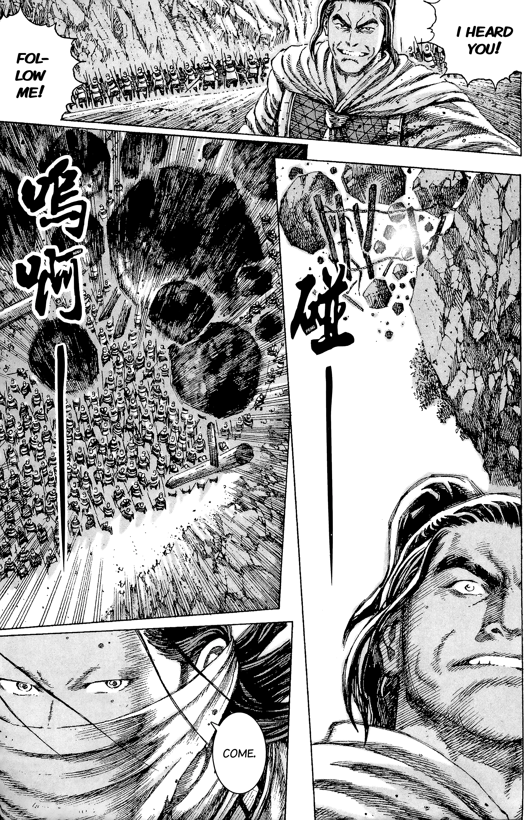 Read The Ravages of Time EN Manga Online