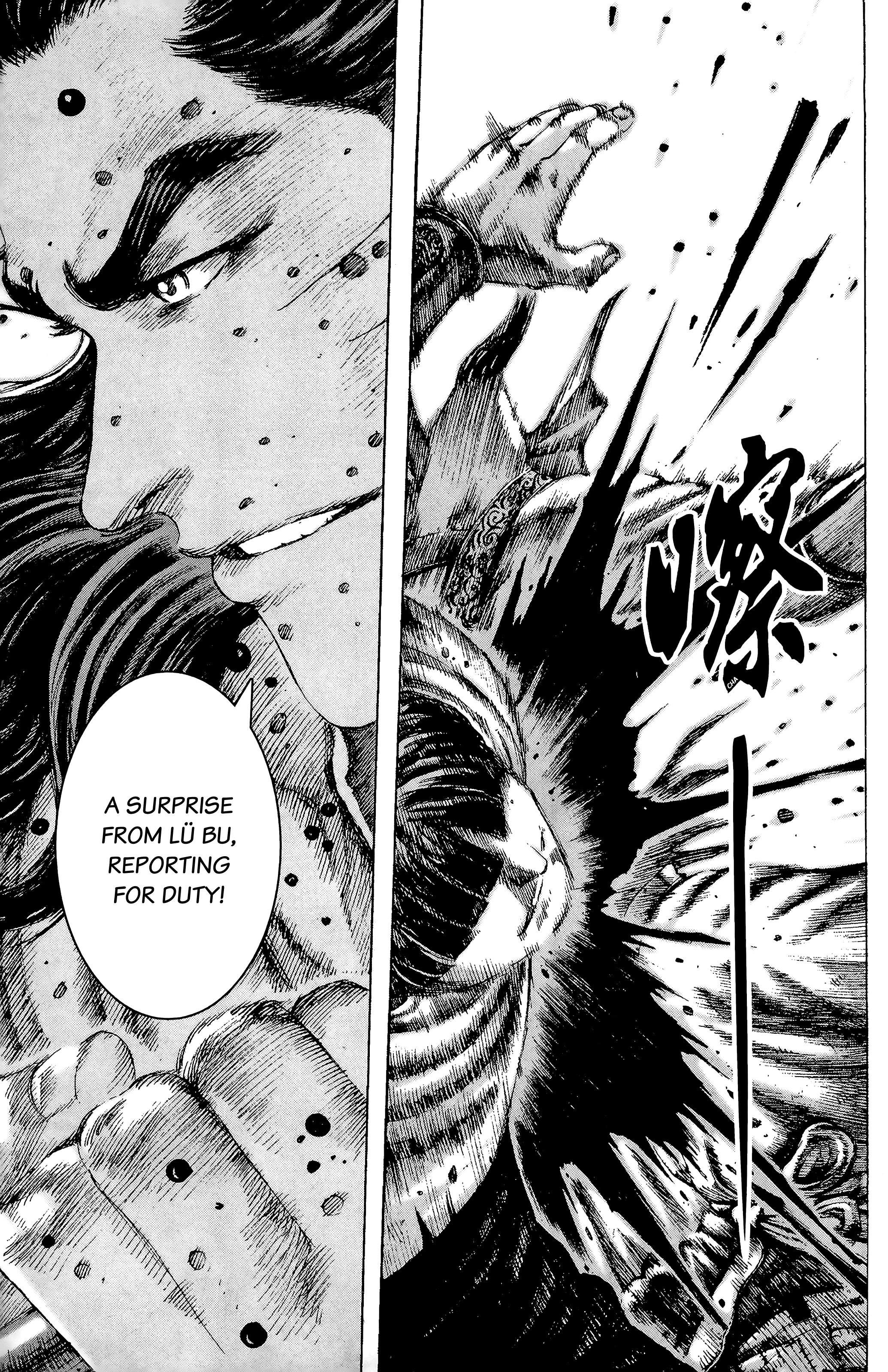 Read The Ravages of Time EN Manga Online