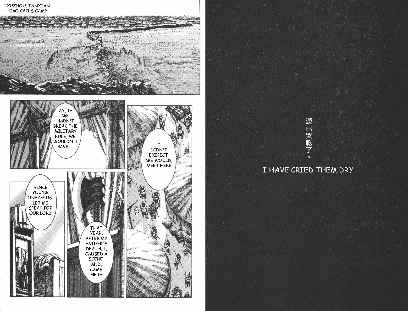 Read The Ravages of Time EN Manga Online