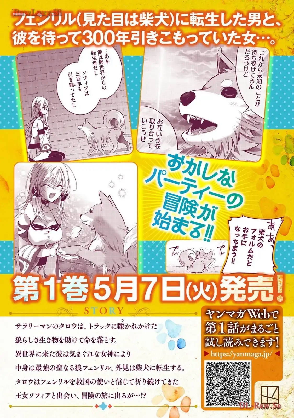 Read Three Sisters in Love with You EN Manga Online