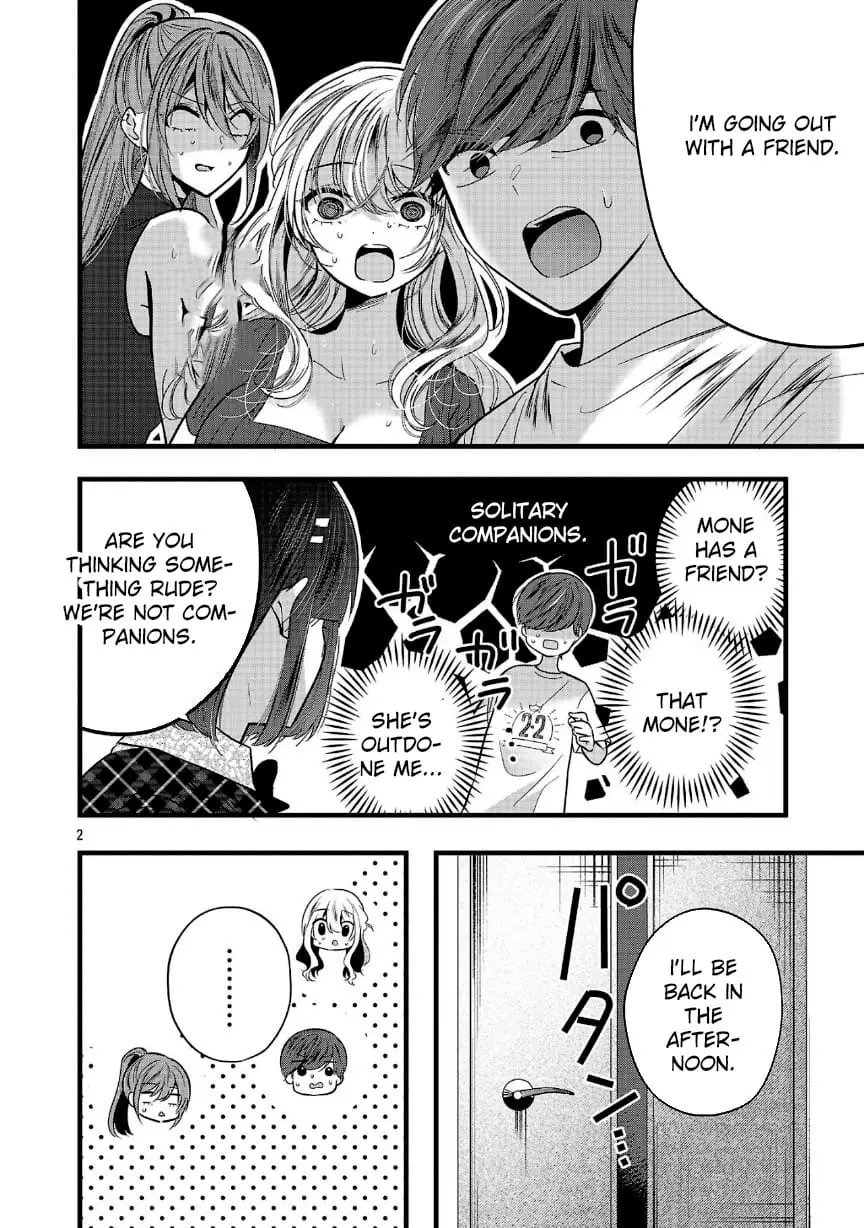 Read Three Sisters in Love with You EN Manga Online