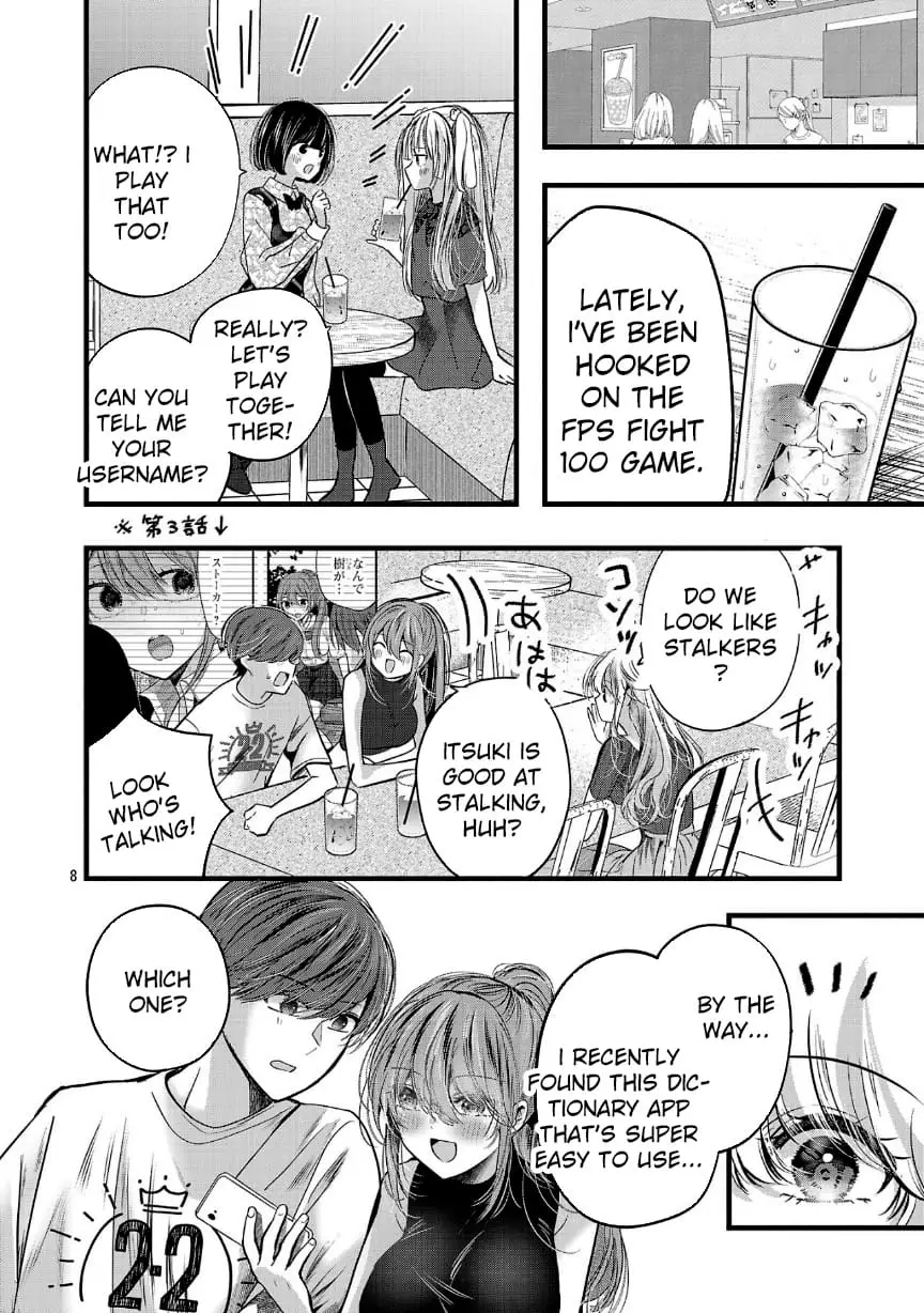 Read Three Sisters in Love with You EN Manga Online
