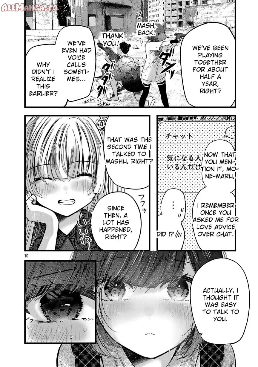 Read Three Sisters in Love with You EN Manga Online