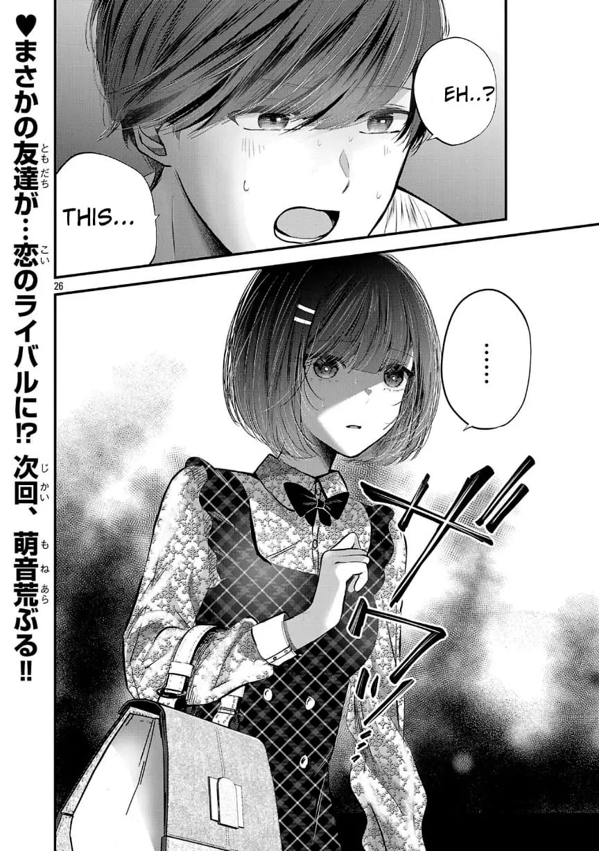Read Three Sisters in Love with You EN Manga Online