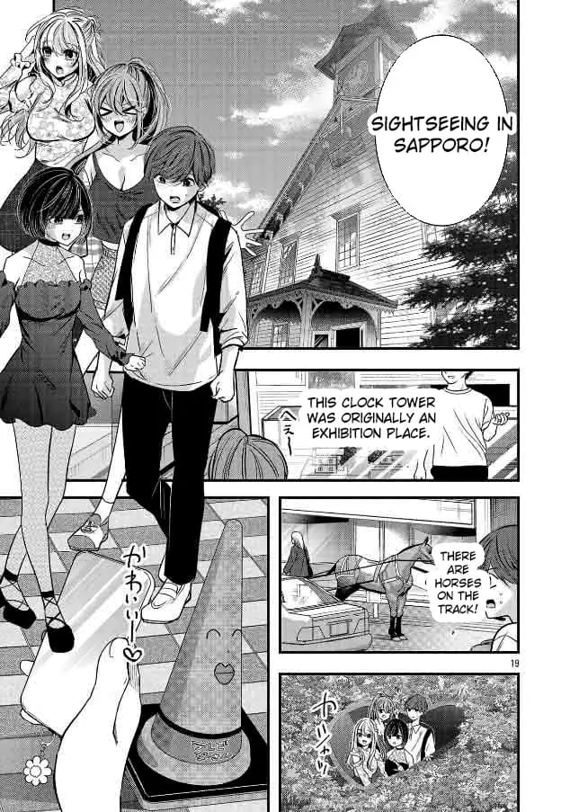 Read Three Sisters in Love with You EN Manga Online