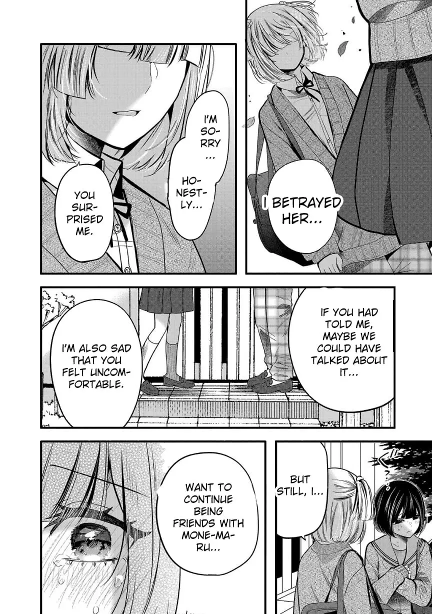 Read Three Sisters in Love with You EN Manga Online