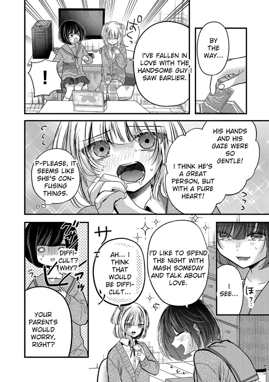 Read Three Sisters in Love with You EN Manga Online