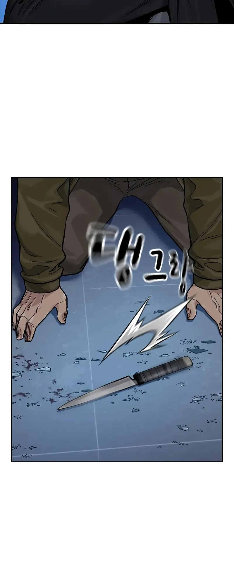 Read To Not Die EN Manga Online