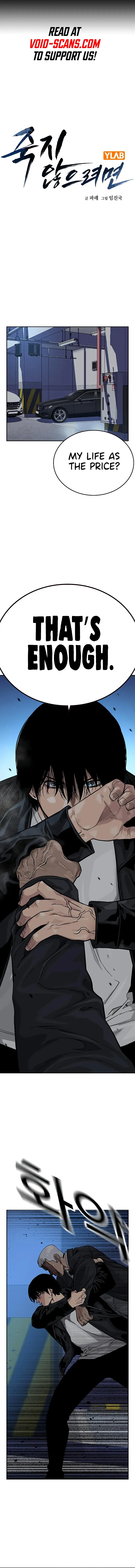 Read To Not Die EN Manga Online