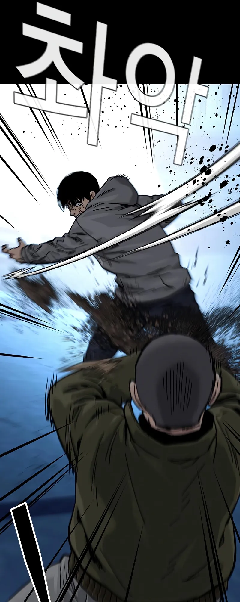Read To Not Die EN Manga Online