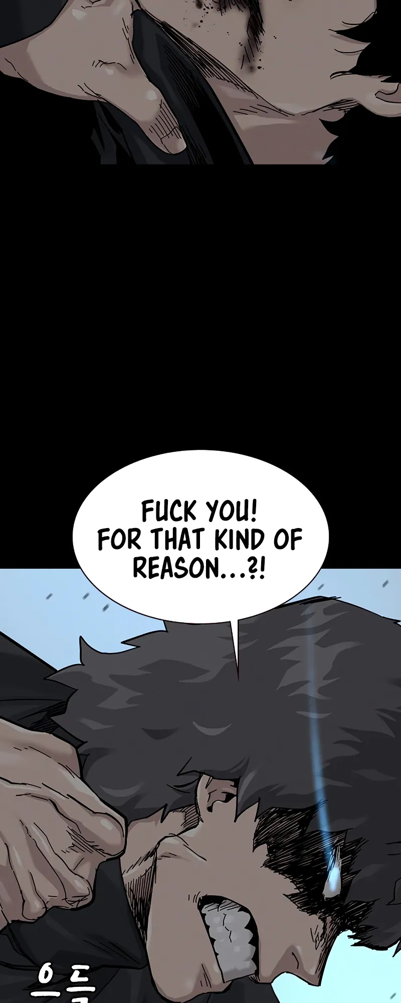 Read To Not Die EN Manga Online