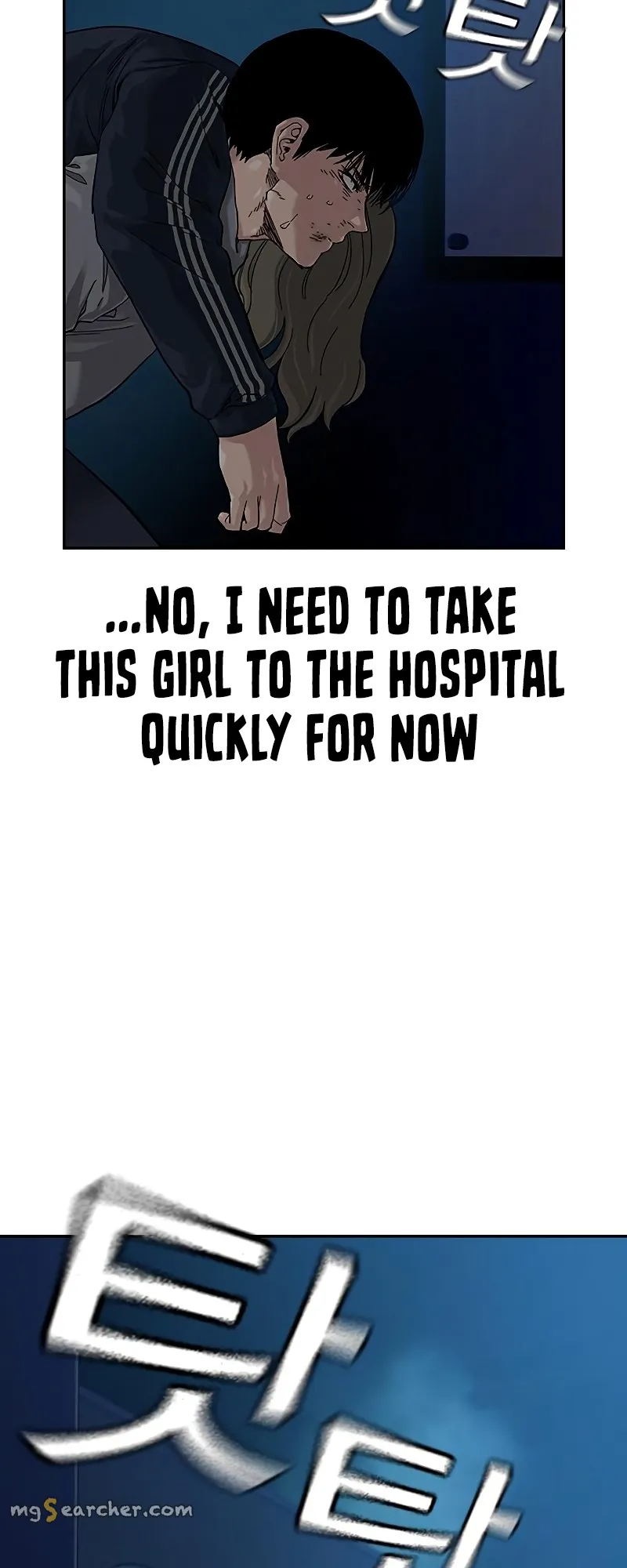 Read To Not Die EN Manga Online
