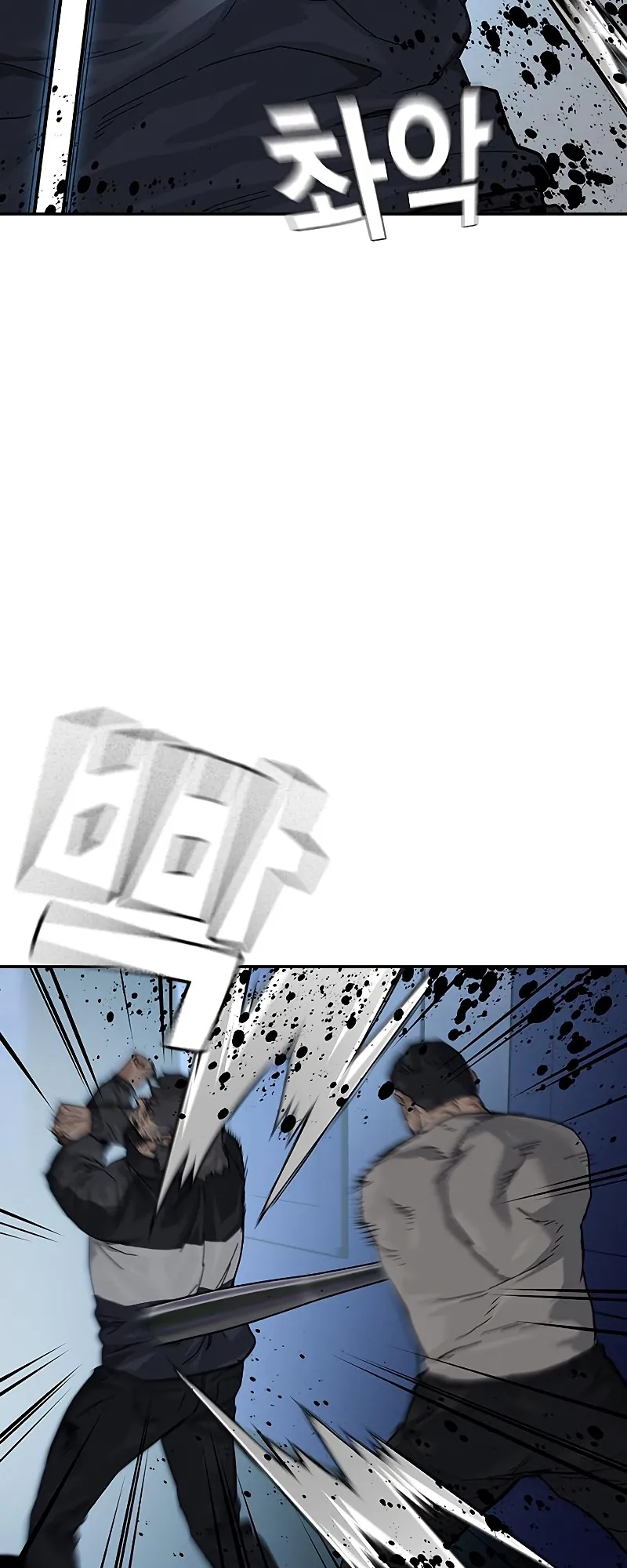 Read To Not Die EN Manga Online