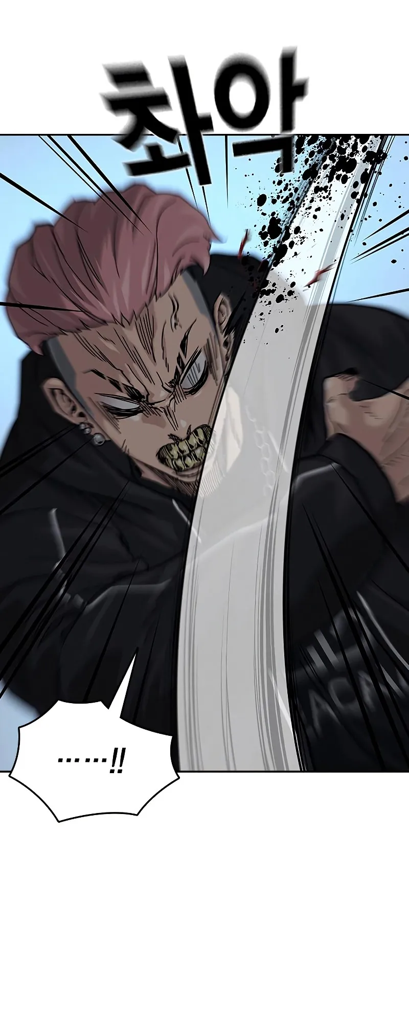 Read To Not Die EN Manga Online