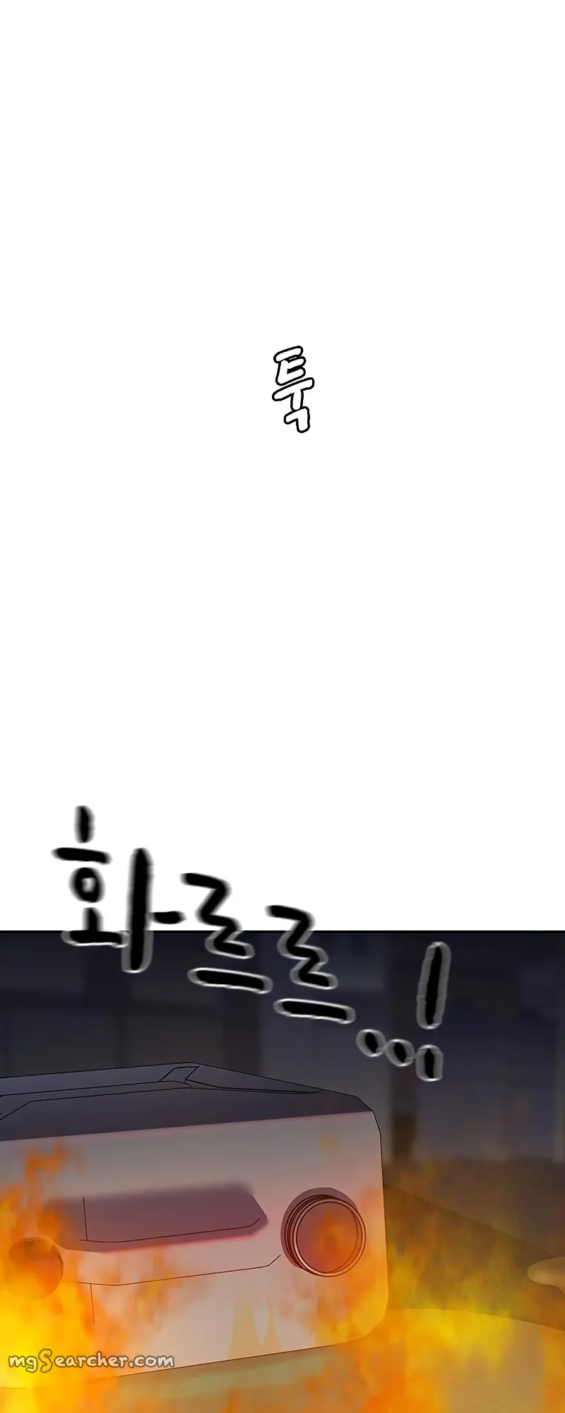 Read To Not Die EN Manga Online