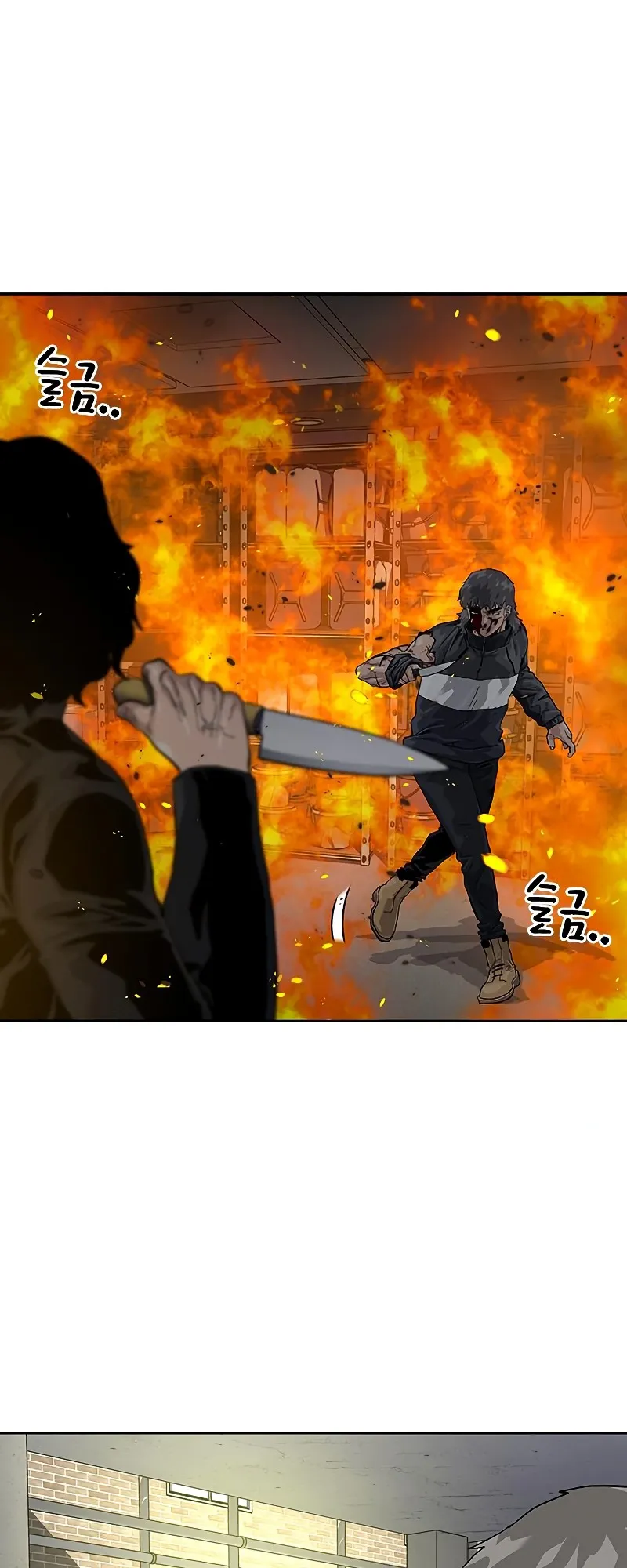 Read To Not Die EN Manga Online