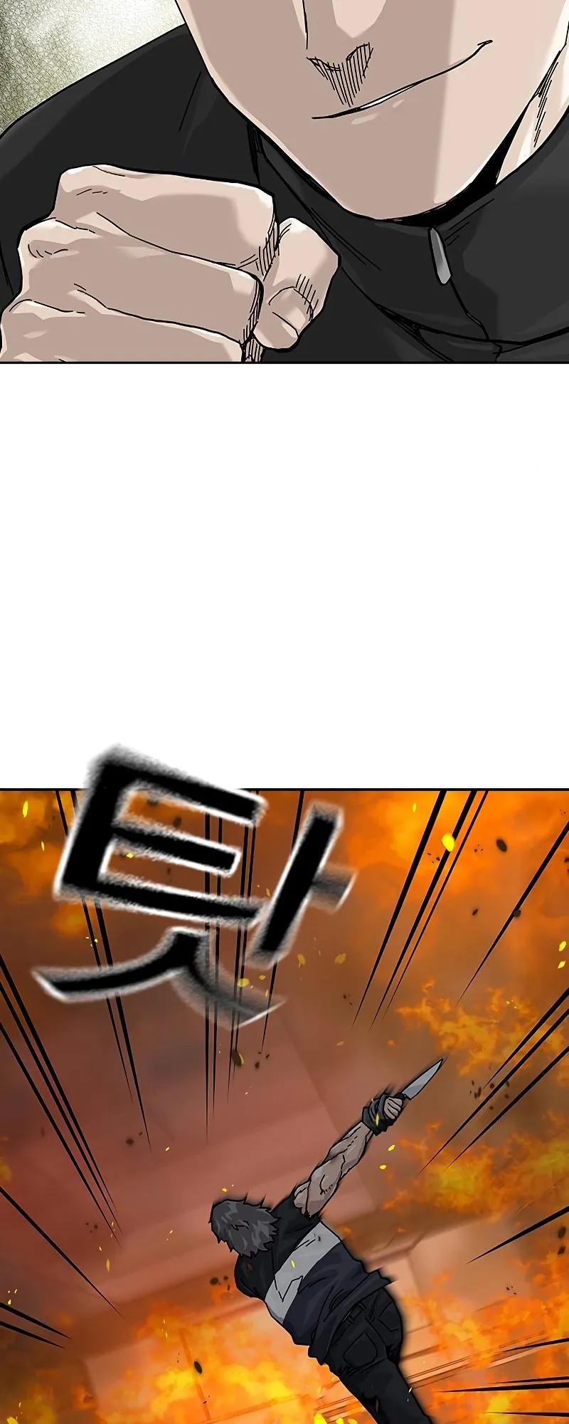 Read To Not Die EN Manga Online