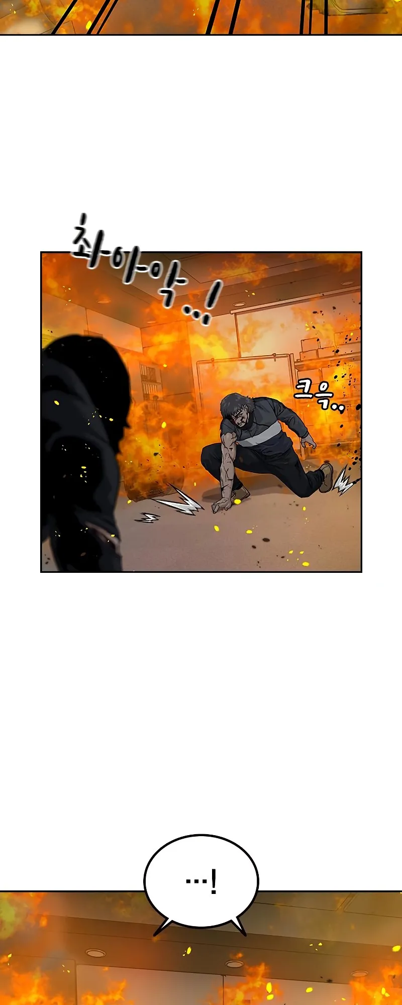 Read To Not Die EN Manga Online