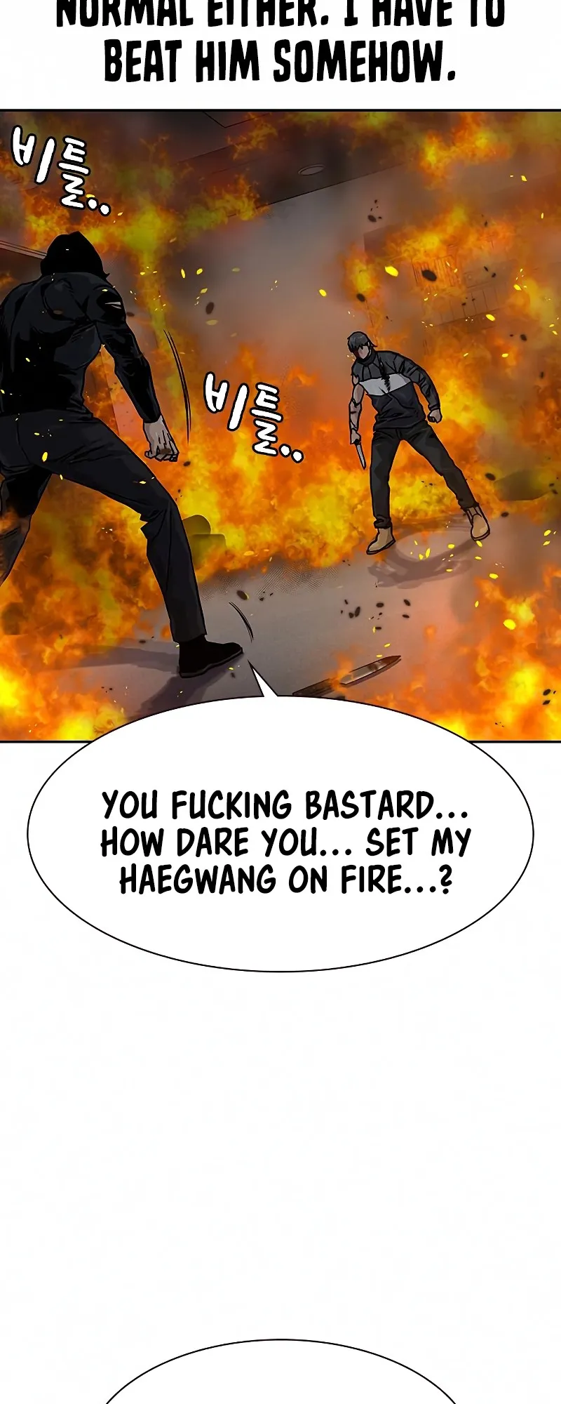Read To Not Die EN Manga Online