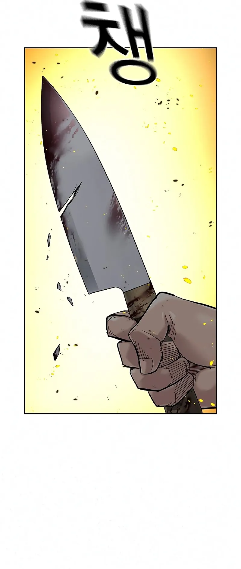 Read To Not Die EN Manga Online