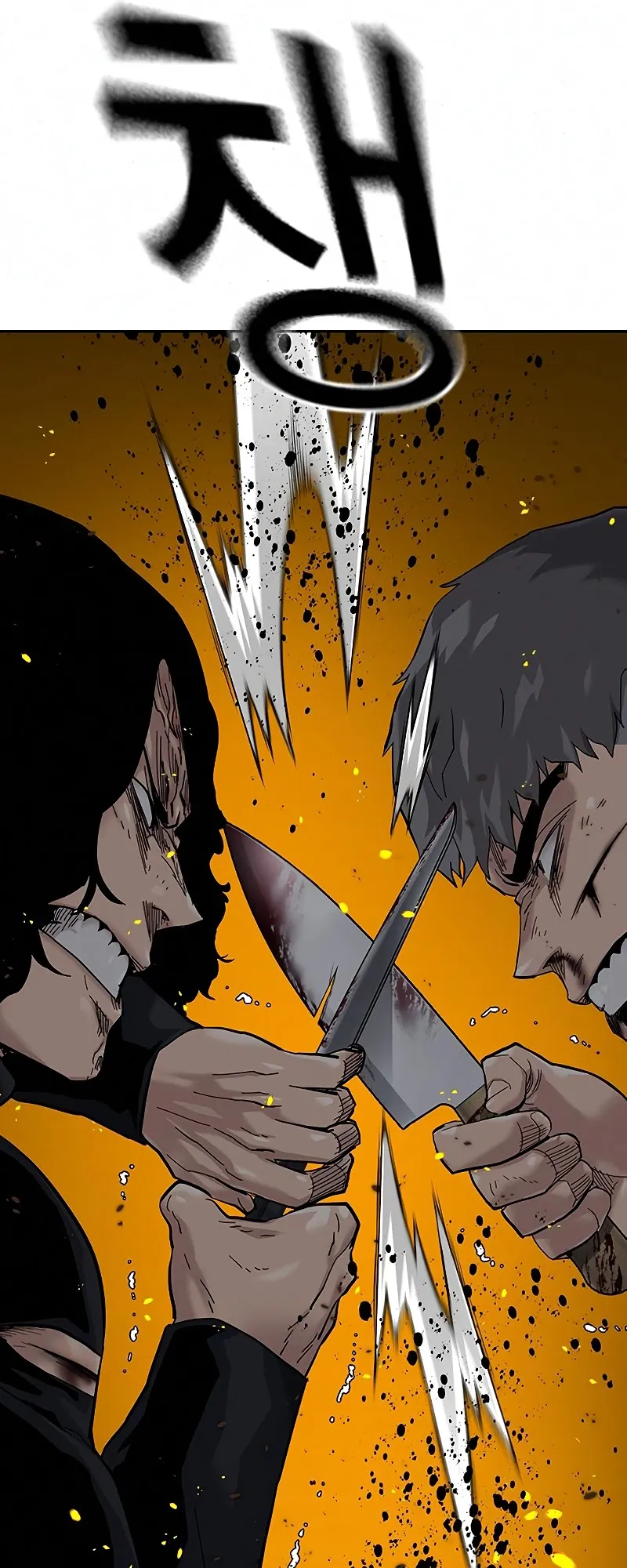 Read To Not Die EN Manga Online