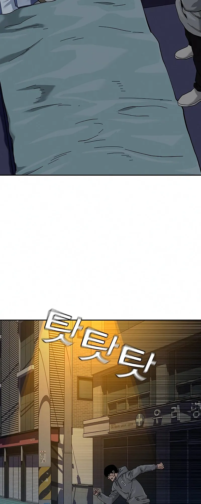 Read To Not Die EN Manga Online