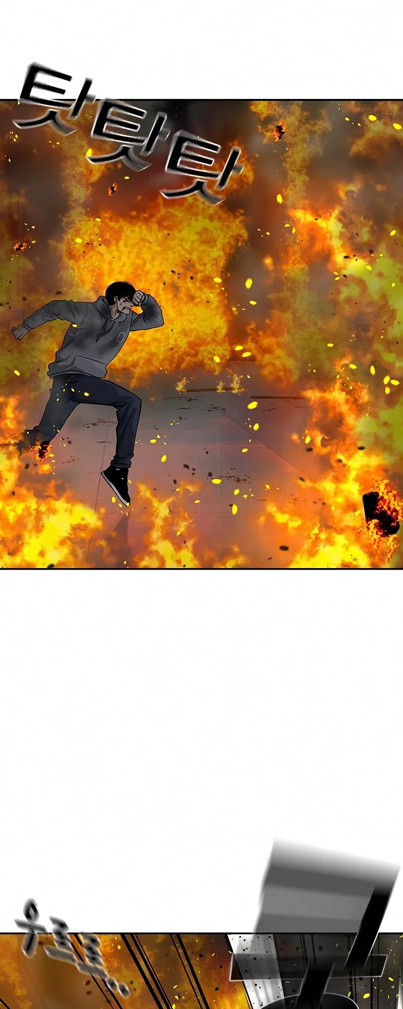 Read To Not Die EN Manga Online