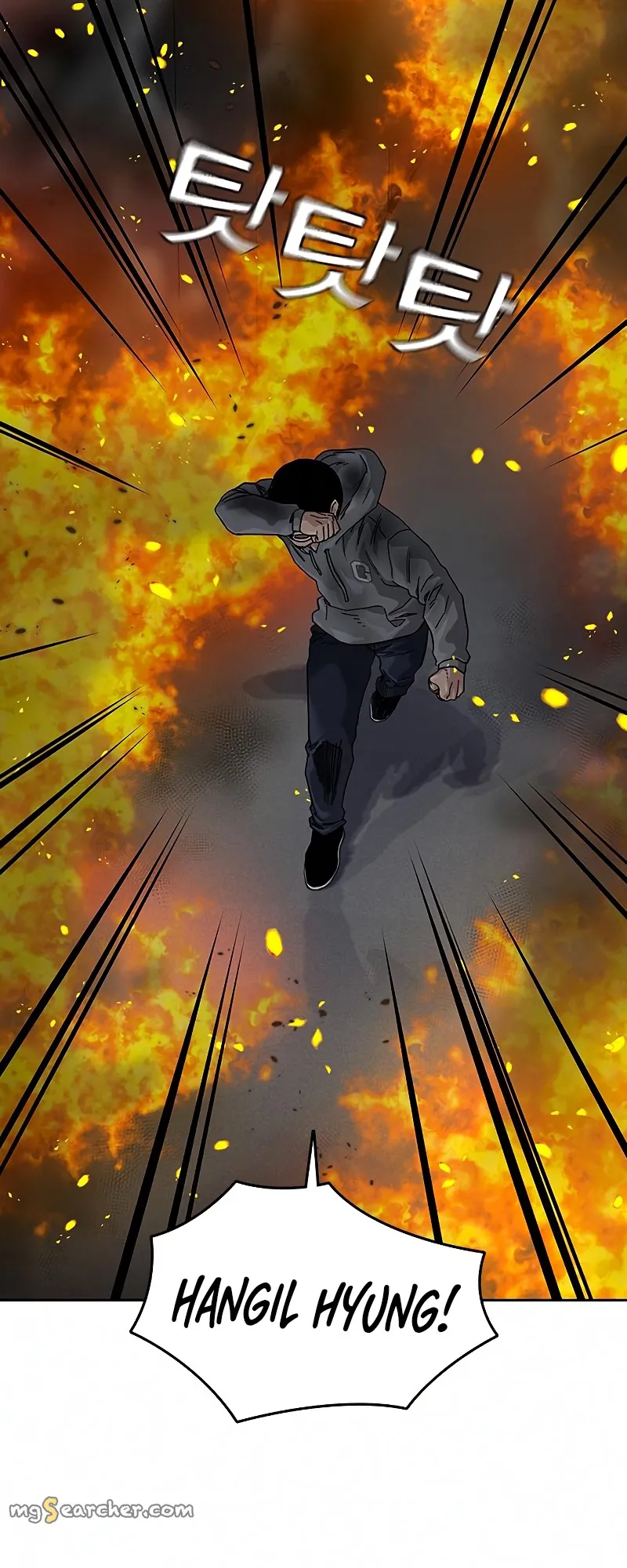 Read To Not Die EN Manga Online