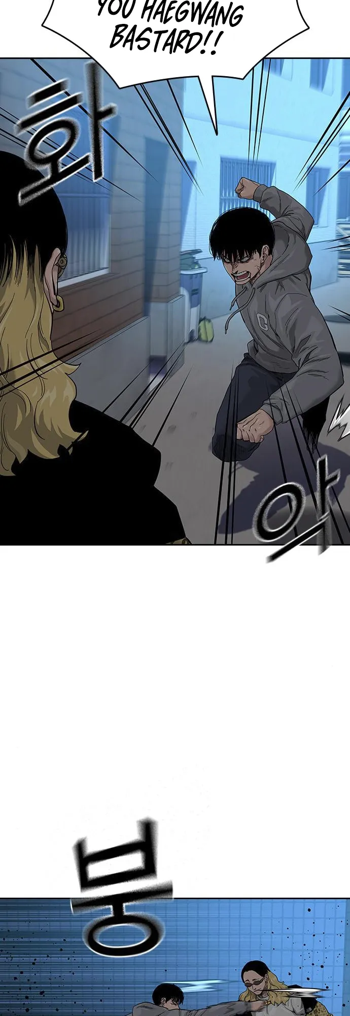 Read To Not Die EN Manga Online