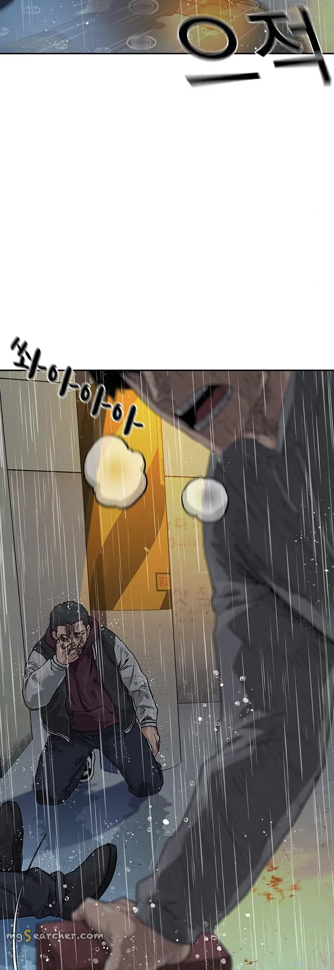Read To Not Die EN Manga Online
