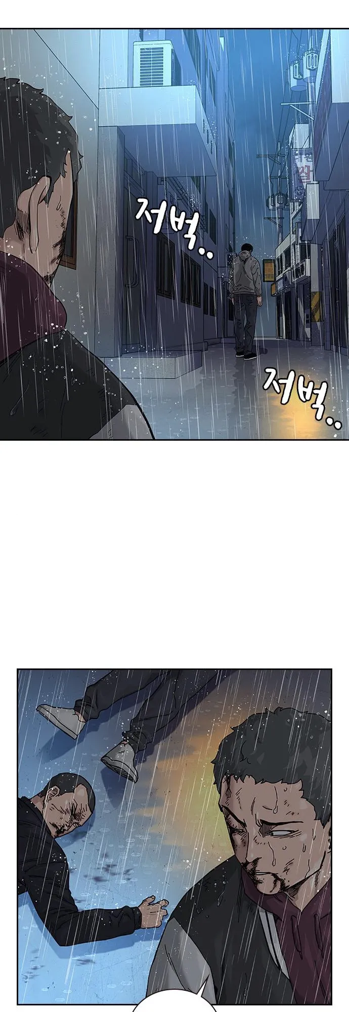 Read To Not Die EN Manga Online