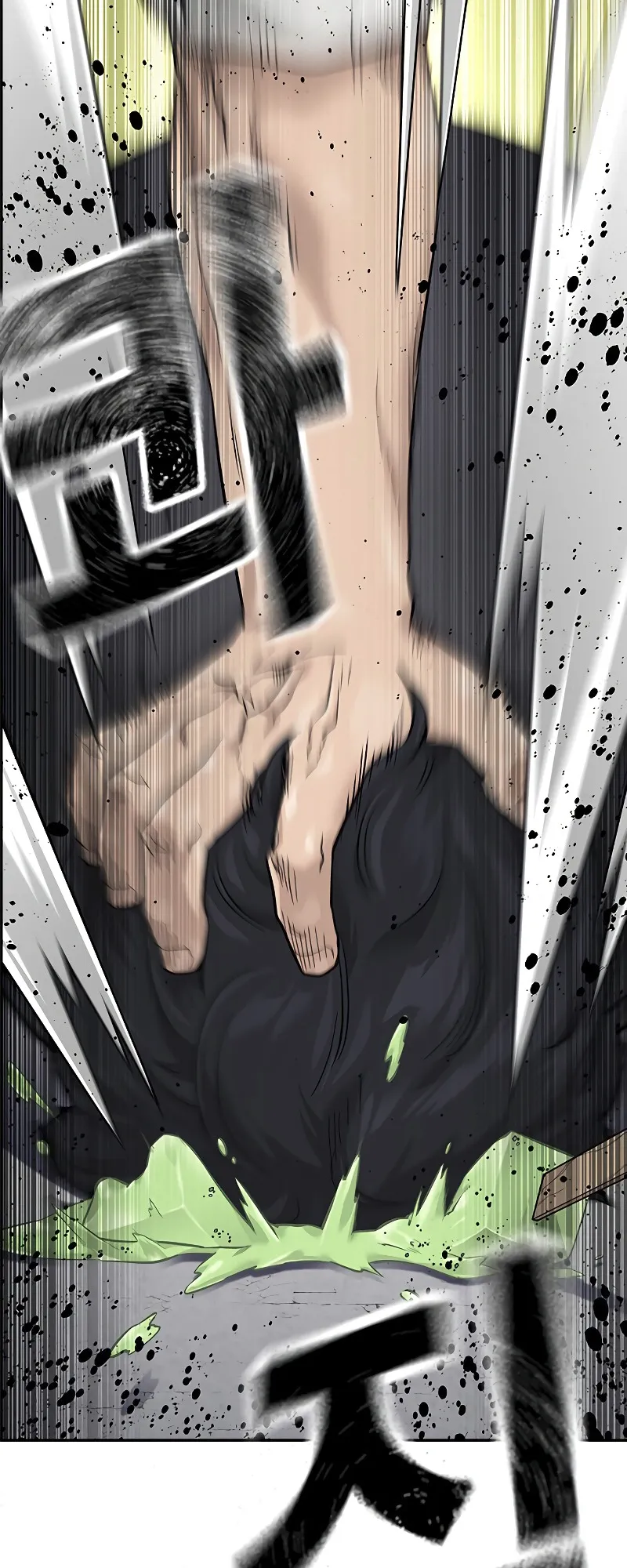 Read To Not Die EN Manga Online
