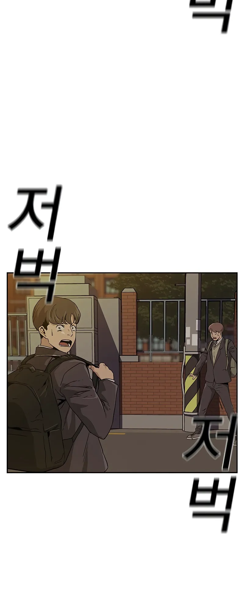 Read To Not Die EN Manga Online