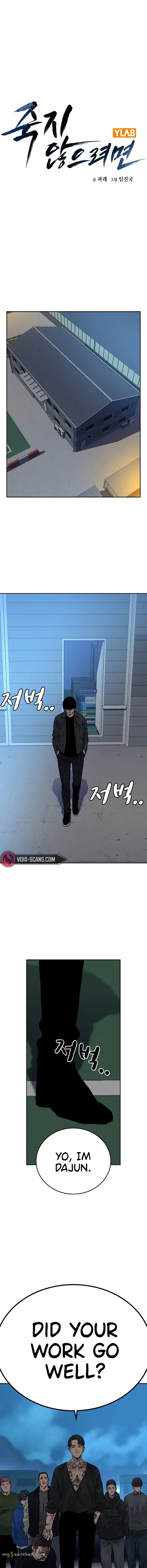 Read To Not Die EN Manga Online
