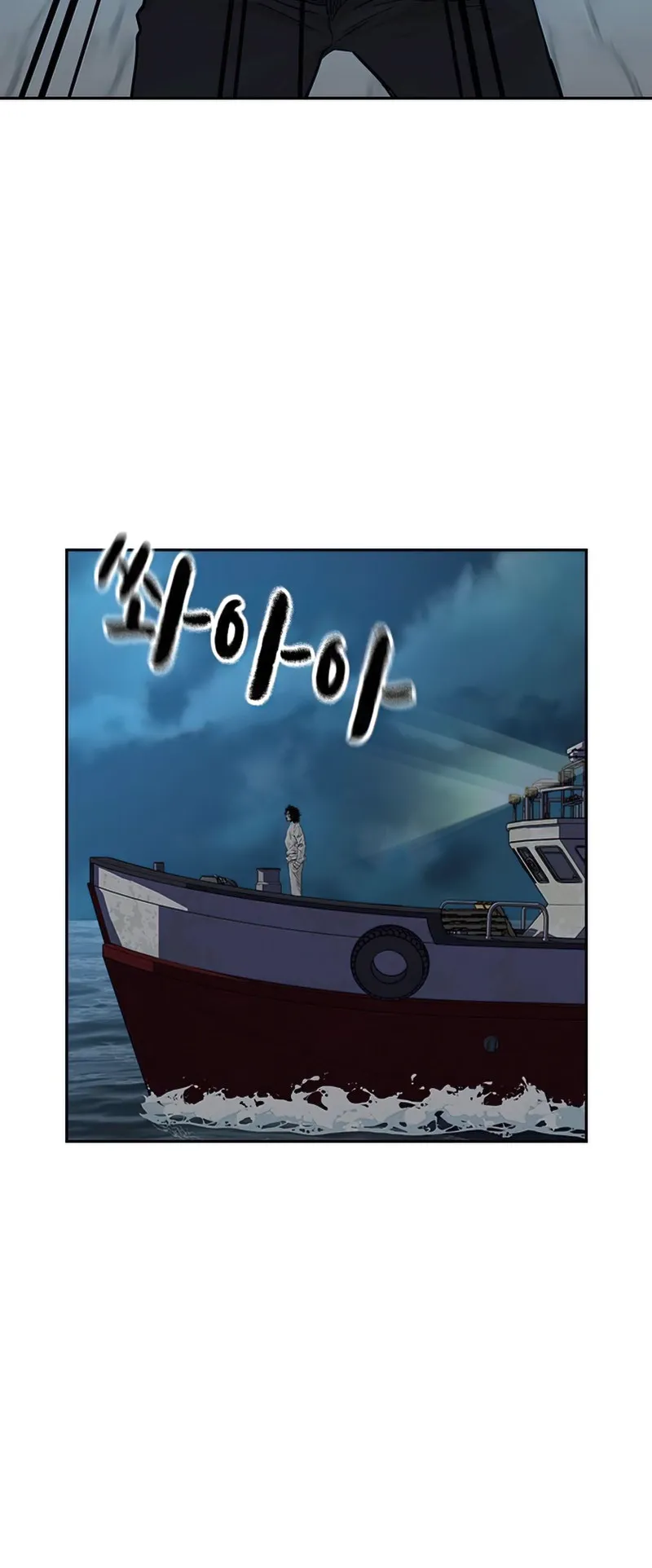 Read To Not Die EN Manga Online