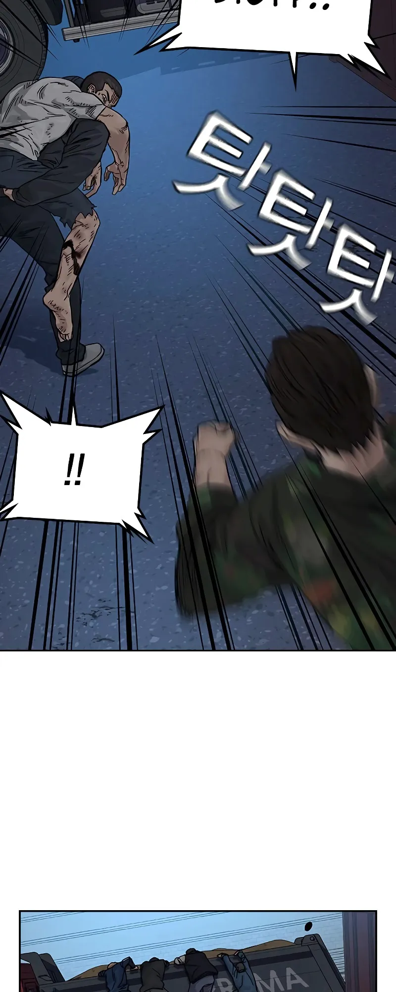 Read To Not Die EN Manga Online