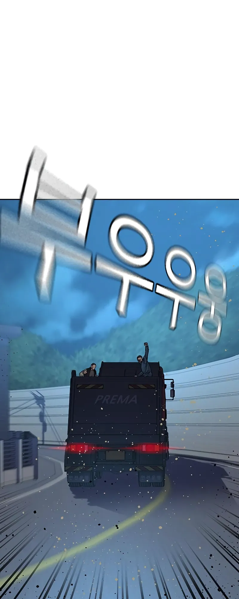 Read To Not Die EN Manga Online