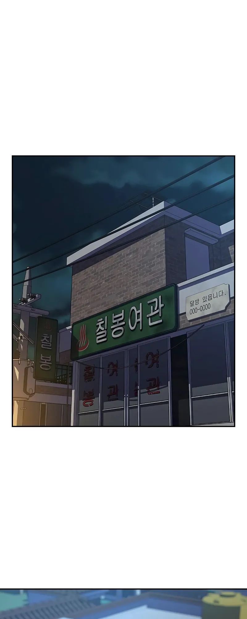 Read To Not Die EN Manga Online