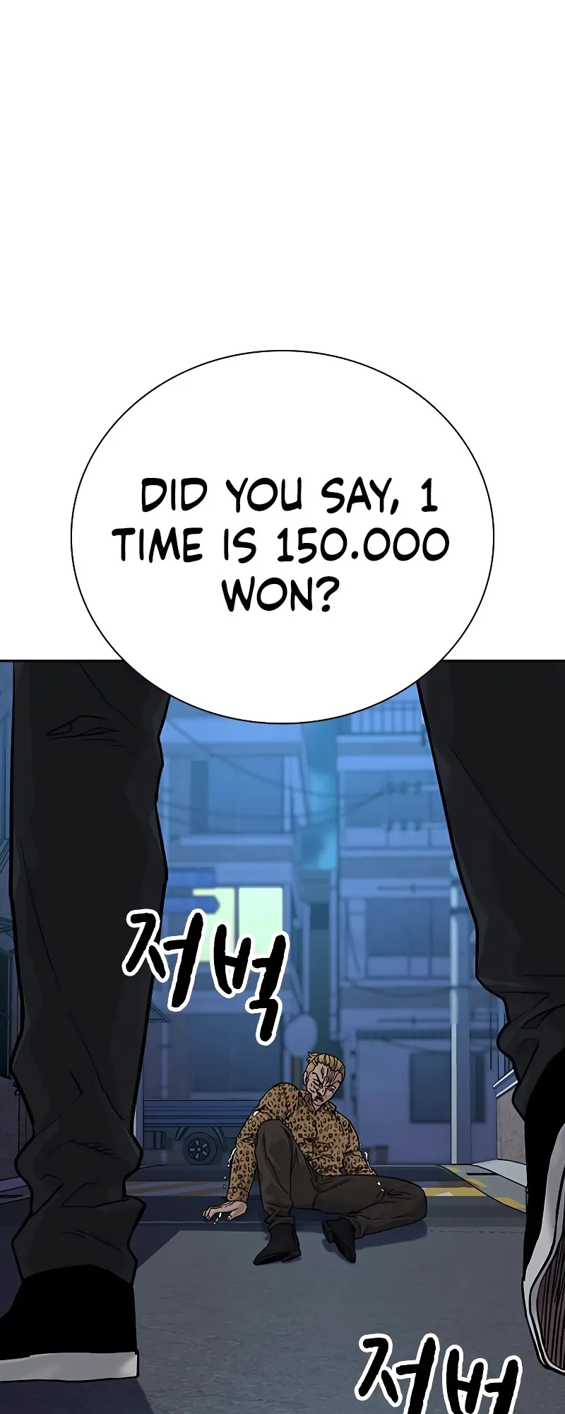 Read To Not Die EN Manga Online