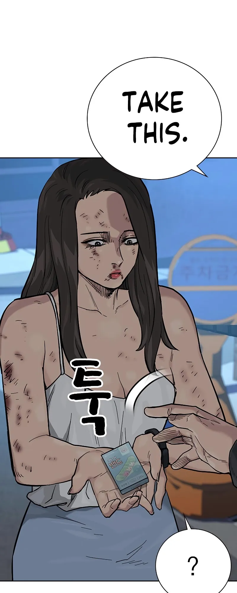 Read To Not Die EN Manga Online