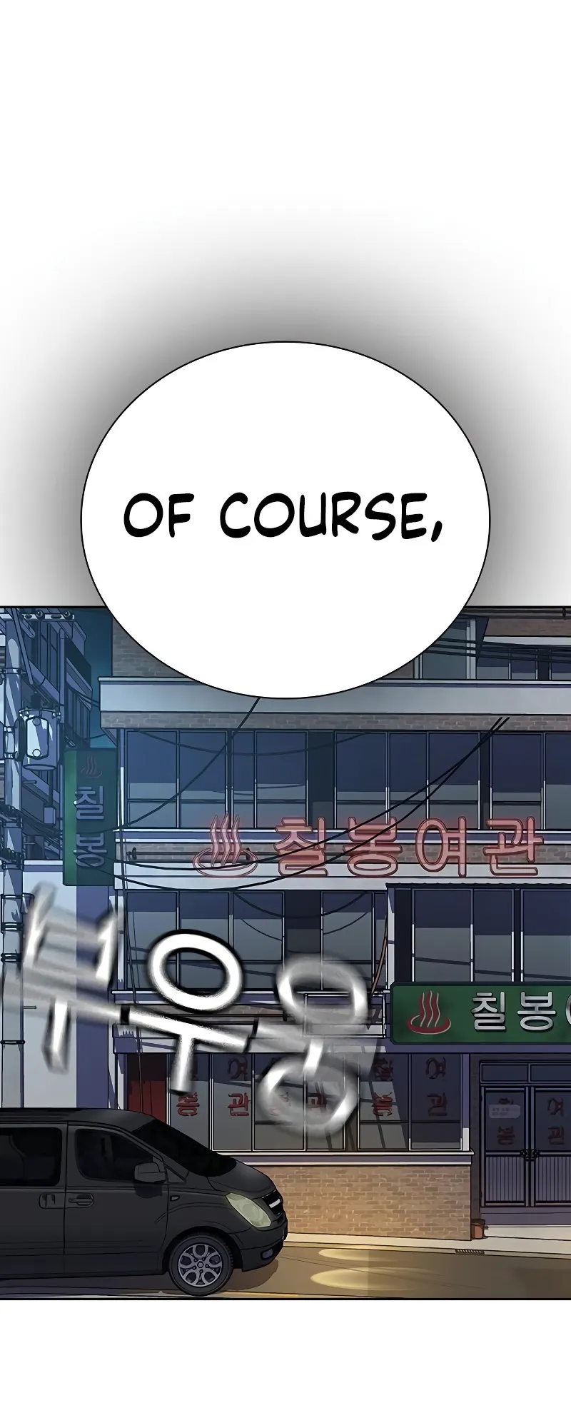 Read To Not Die EN Manga Online