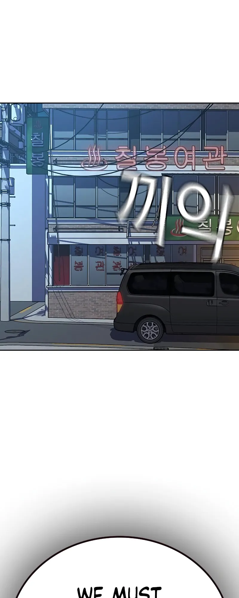 Read To Not Die EN Manga Online