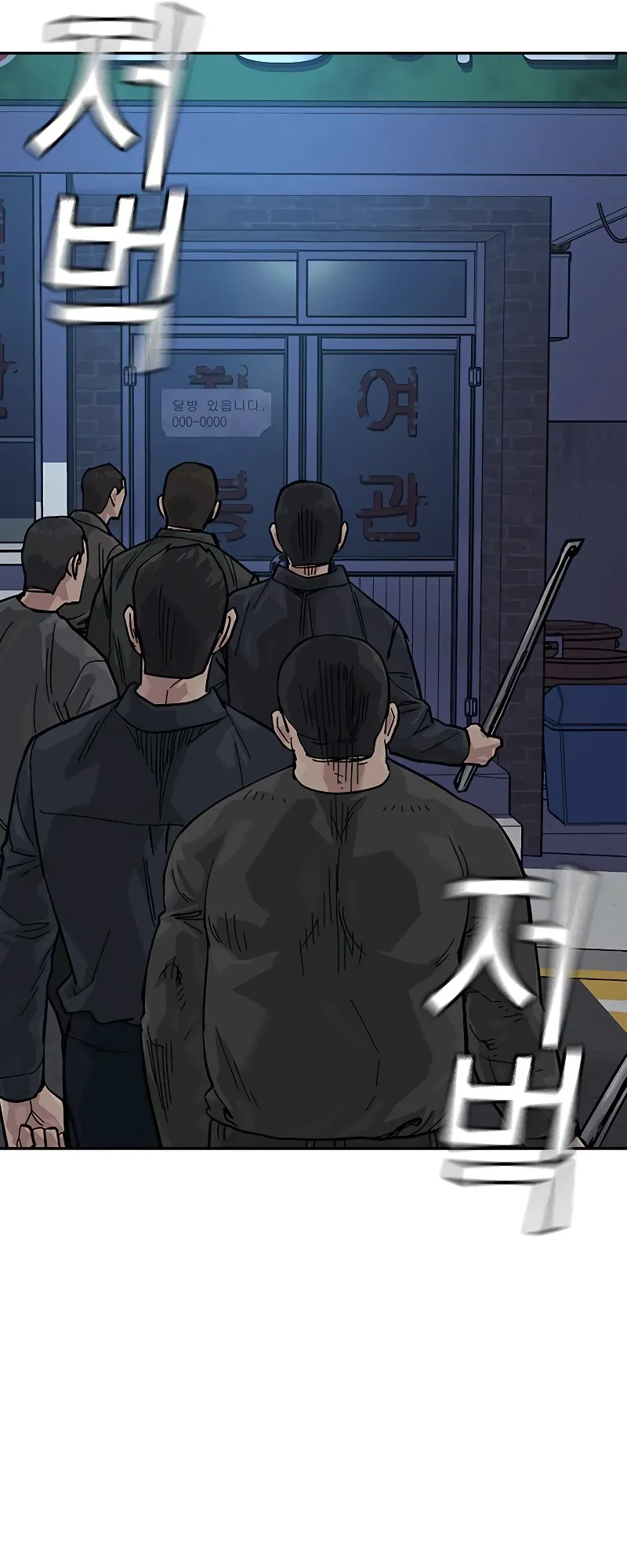 Read To Not Die EN Manga Online