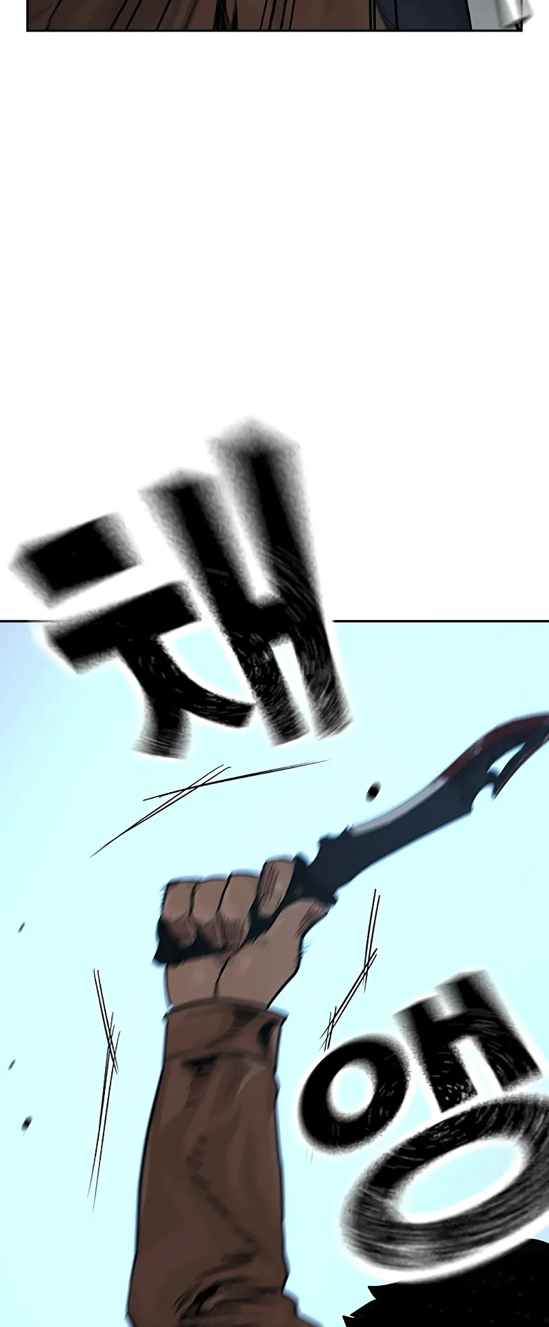 Read To Not Die EN Manga Online