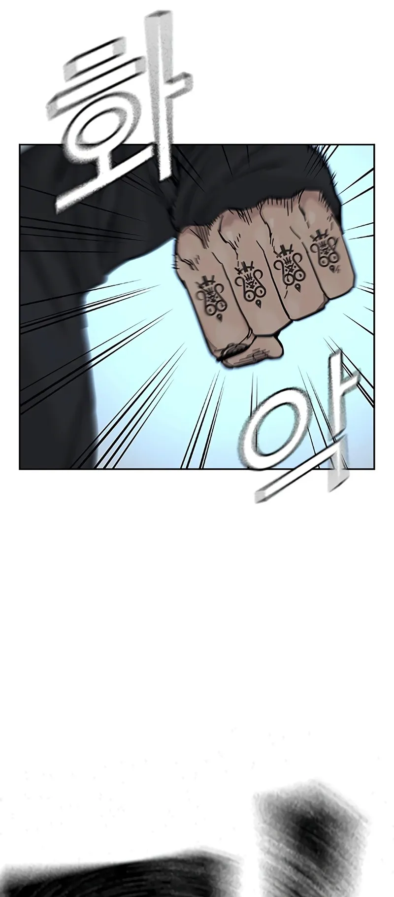 Read To Not Die EN Manga Online