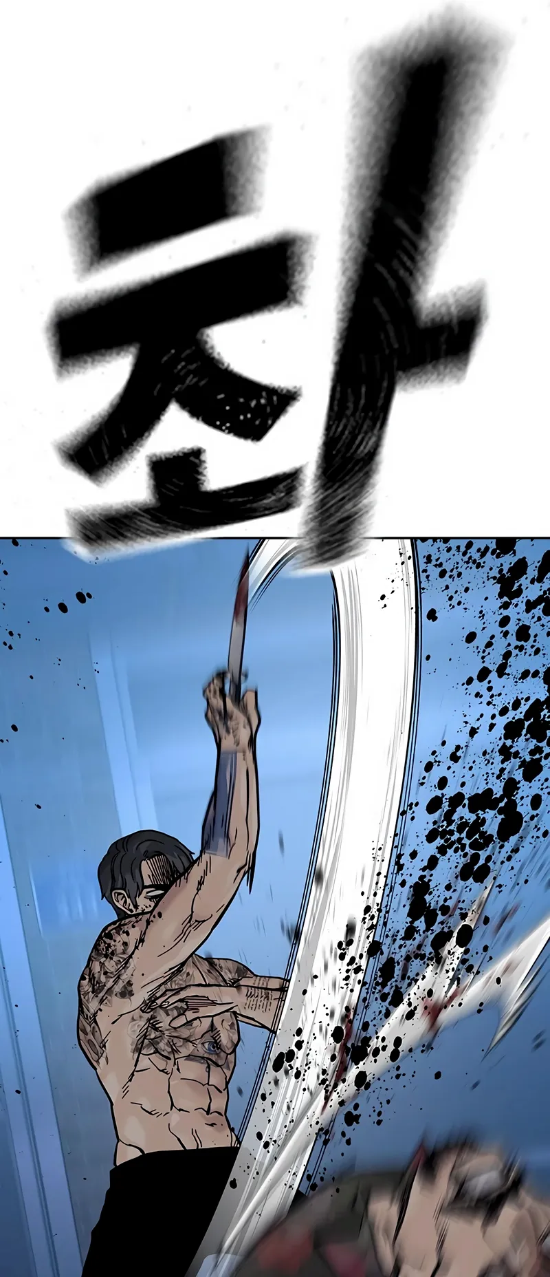 Read To Not Die EN Manga Online