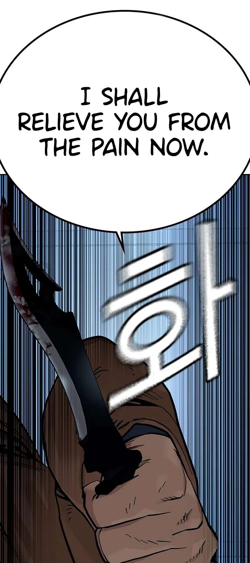 Read To Not Die EN Manga Online