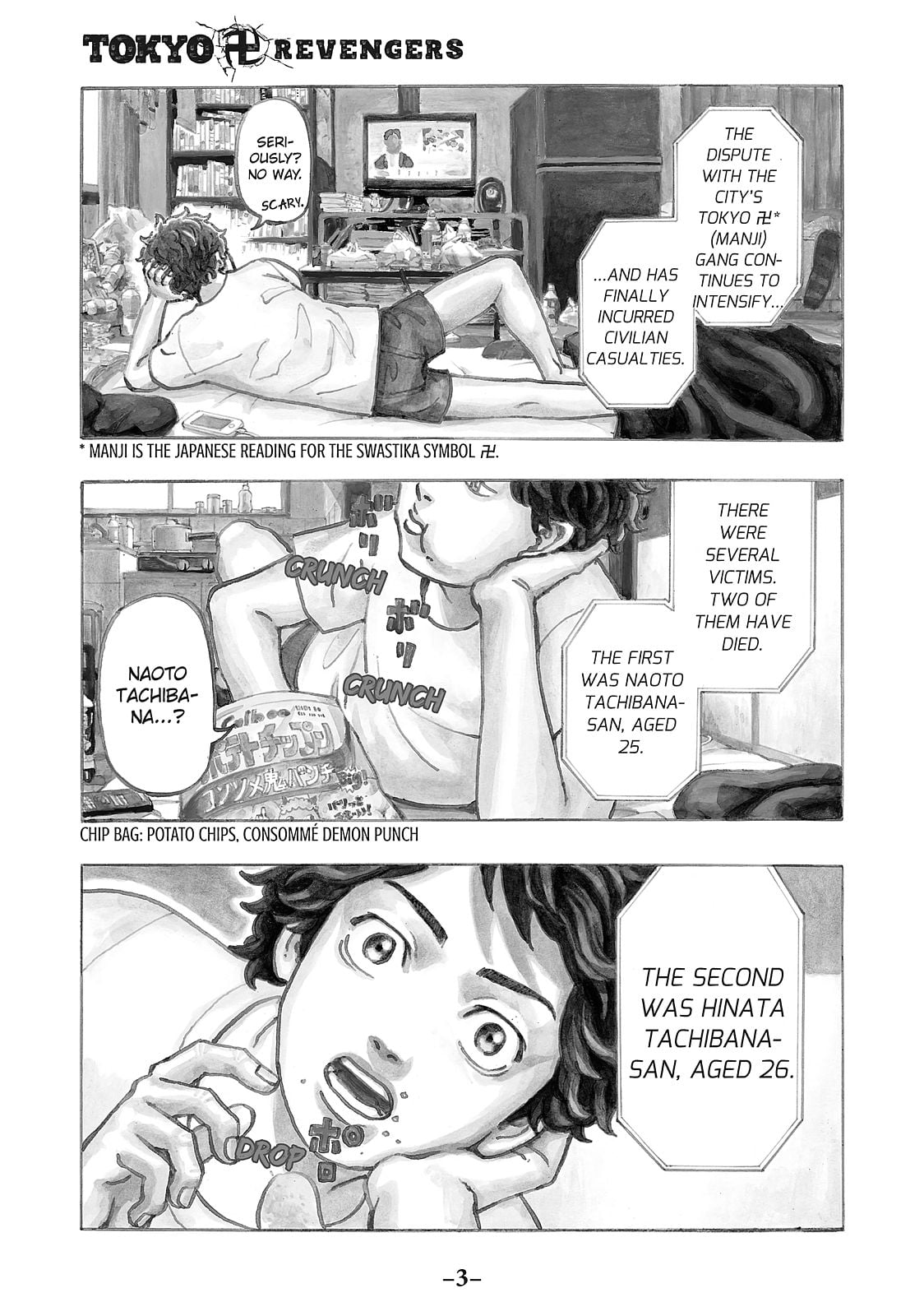 Read Tokyo Revengers EN Manga Online
