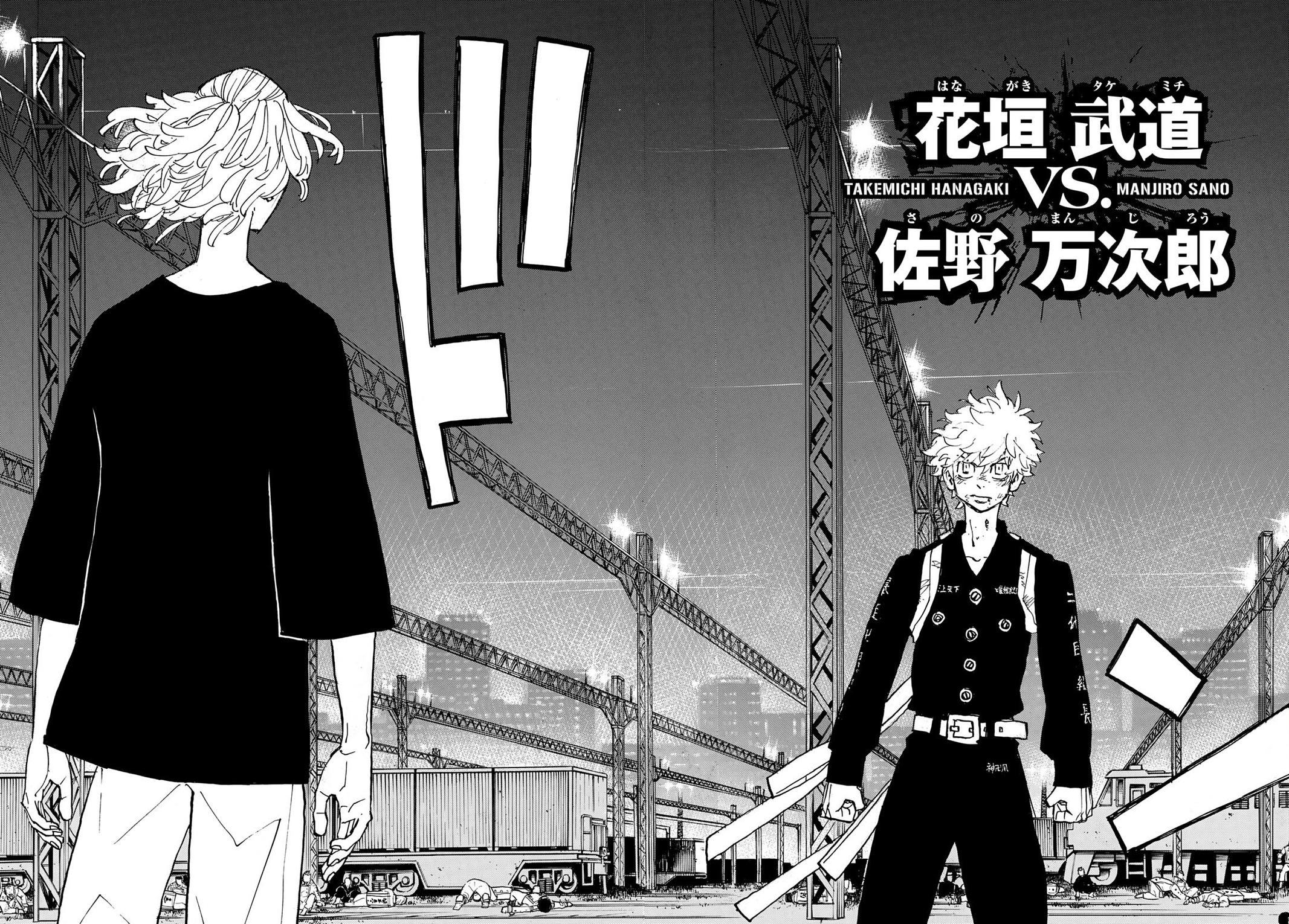 Read Tokyo Revengers EN Manga Online